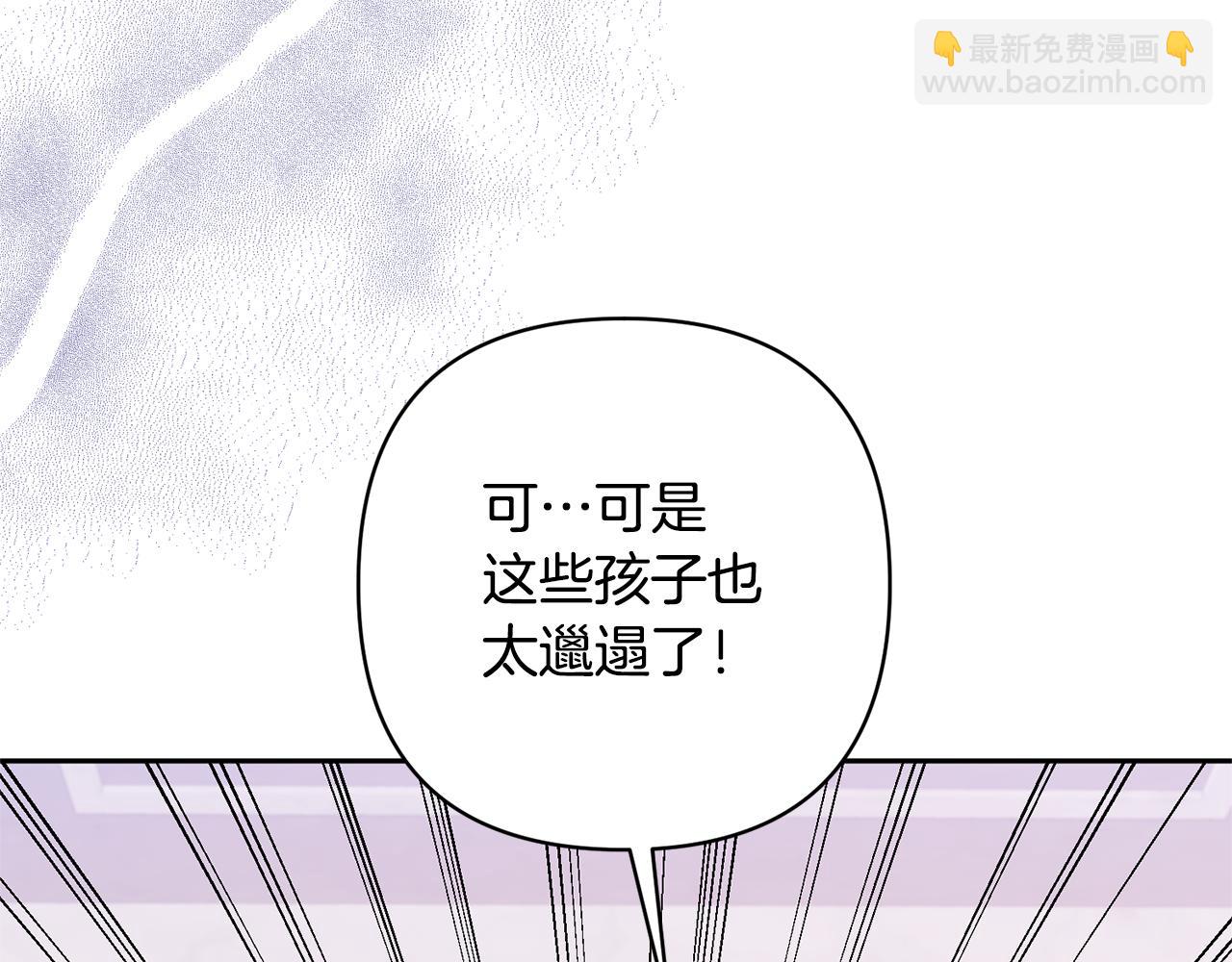 第24话 傲娇大小姐(1/4)-第24话