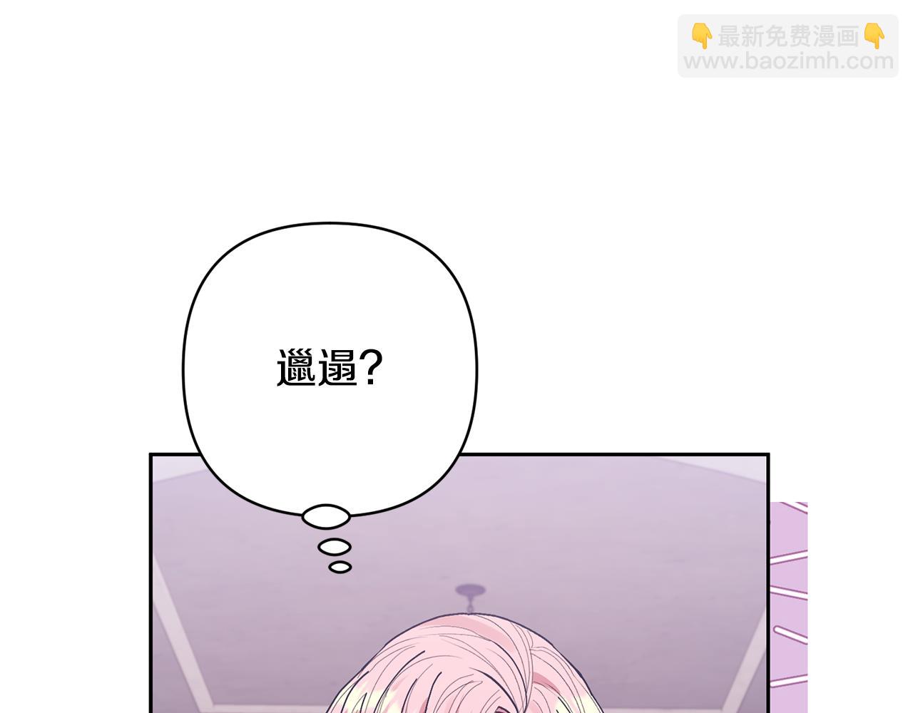第24话 傲娇大小姐(1/4)-第24话
