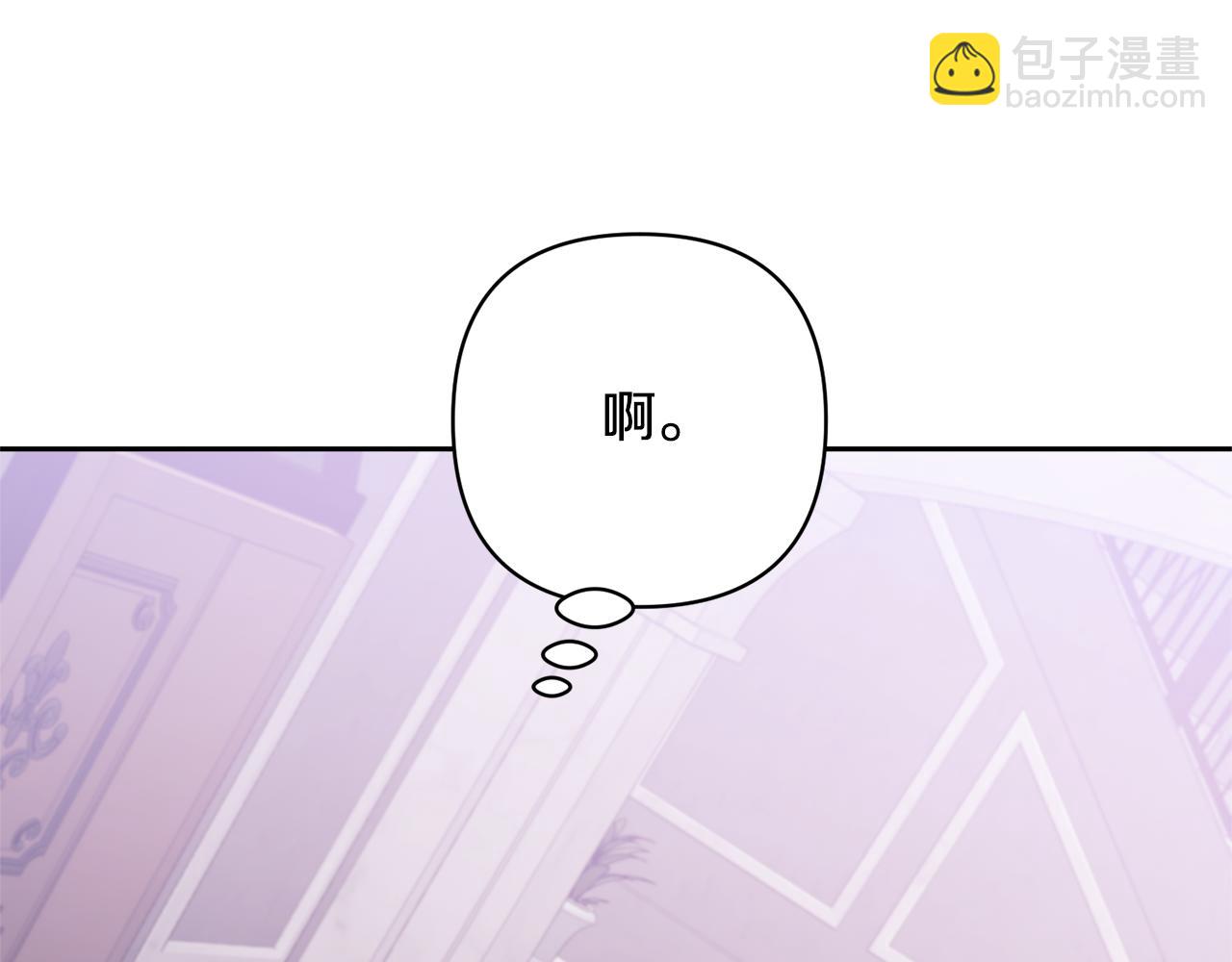 第24话 傲娇大小姐(1/4)-第24话