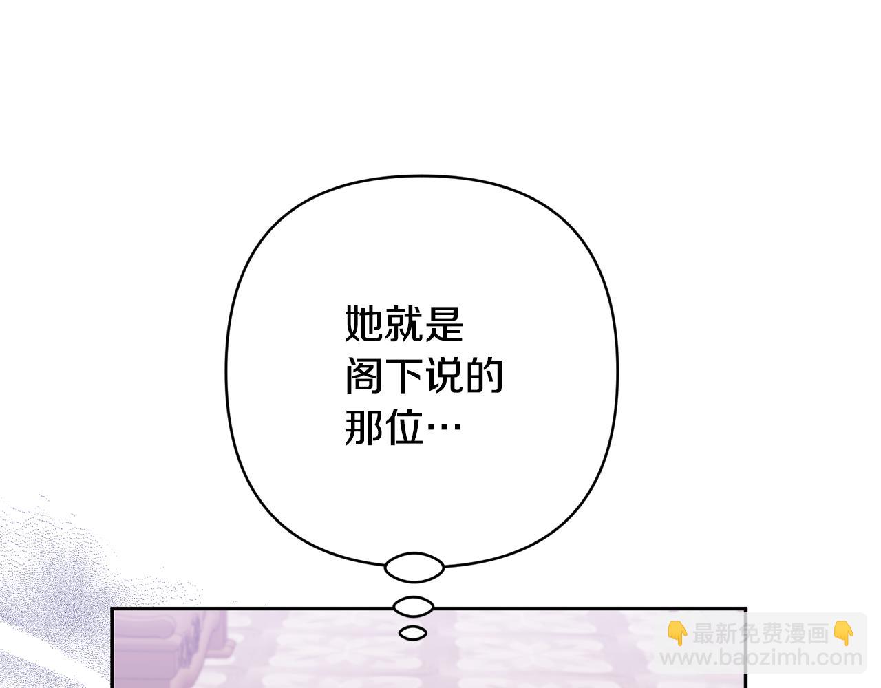 第24话 傲娇大小姐(1/4)-第24话
