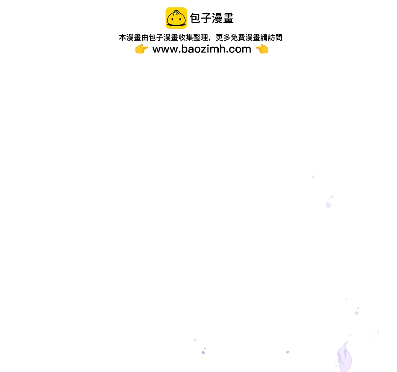 第26话 可怜的小姐(1/3)-第26话