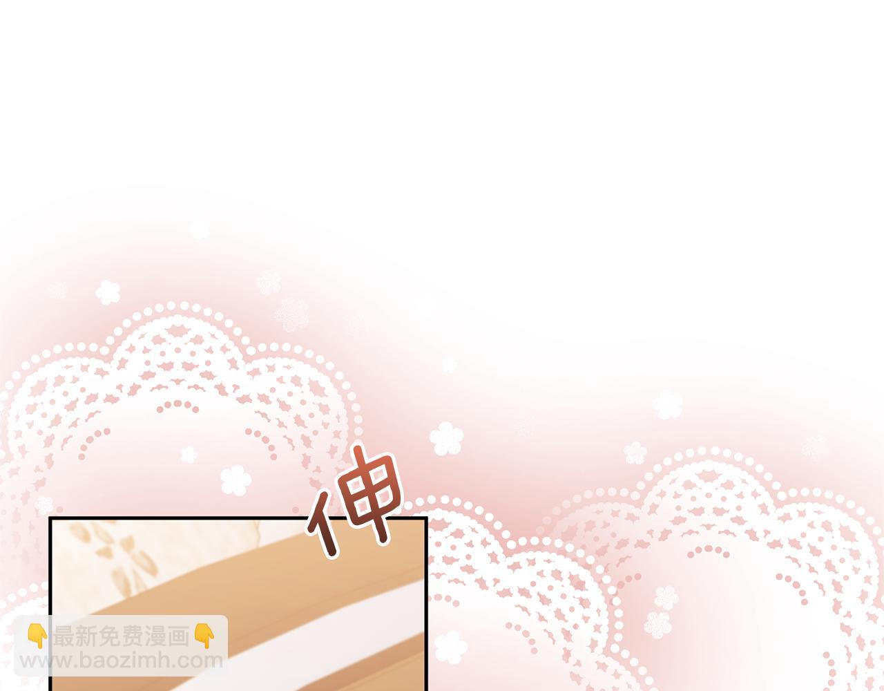 第26话 可怜的小姐(1/3)-第26话