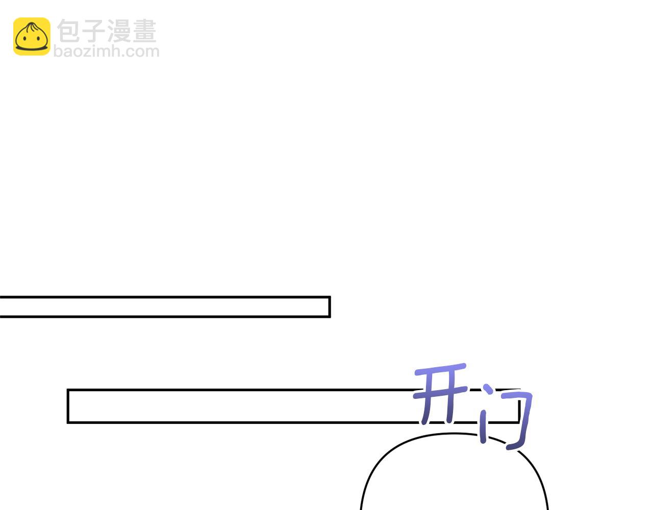 第26话 可怜的小姐(1/3)-第26话