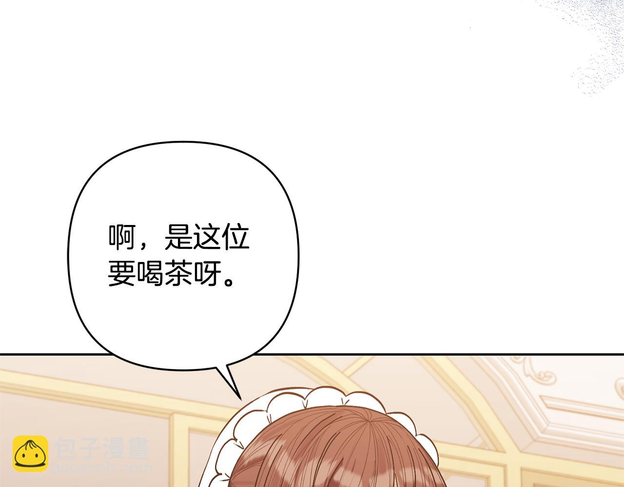 第26话 可怜的小姐(1/3)-第26话