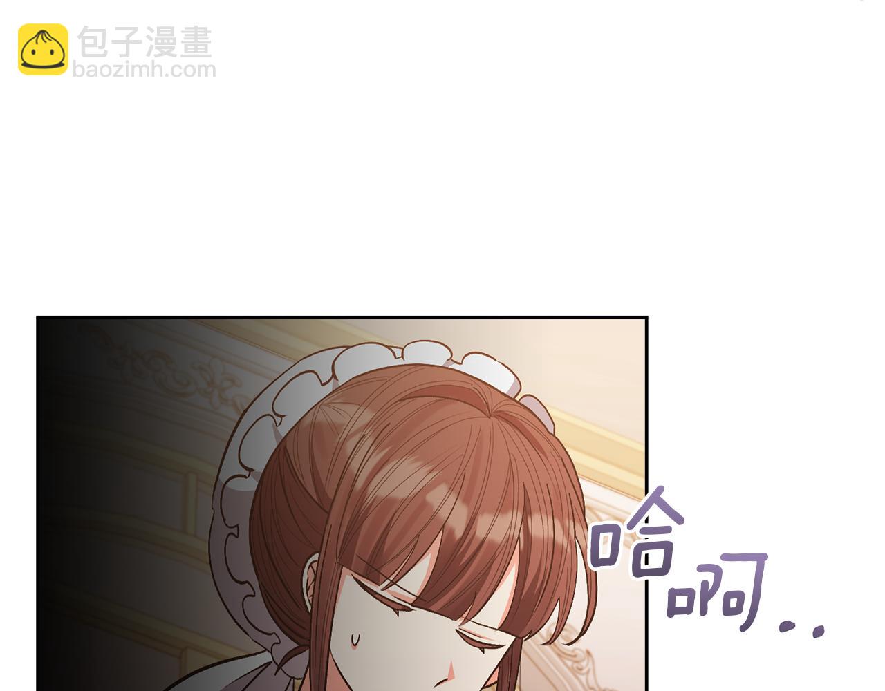 第26话 可怜的小姐(1/3)-第26话