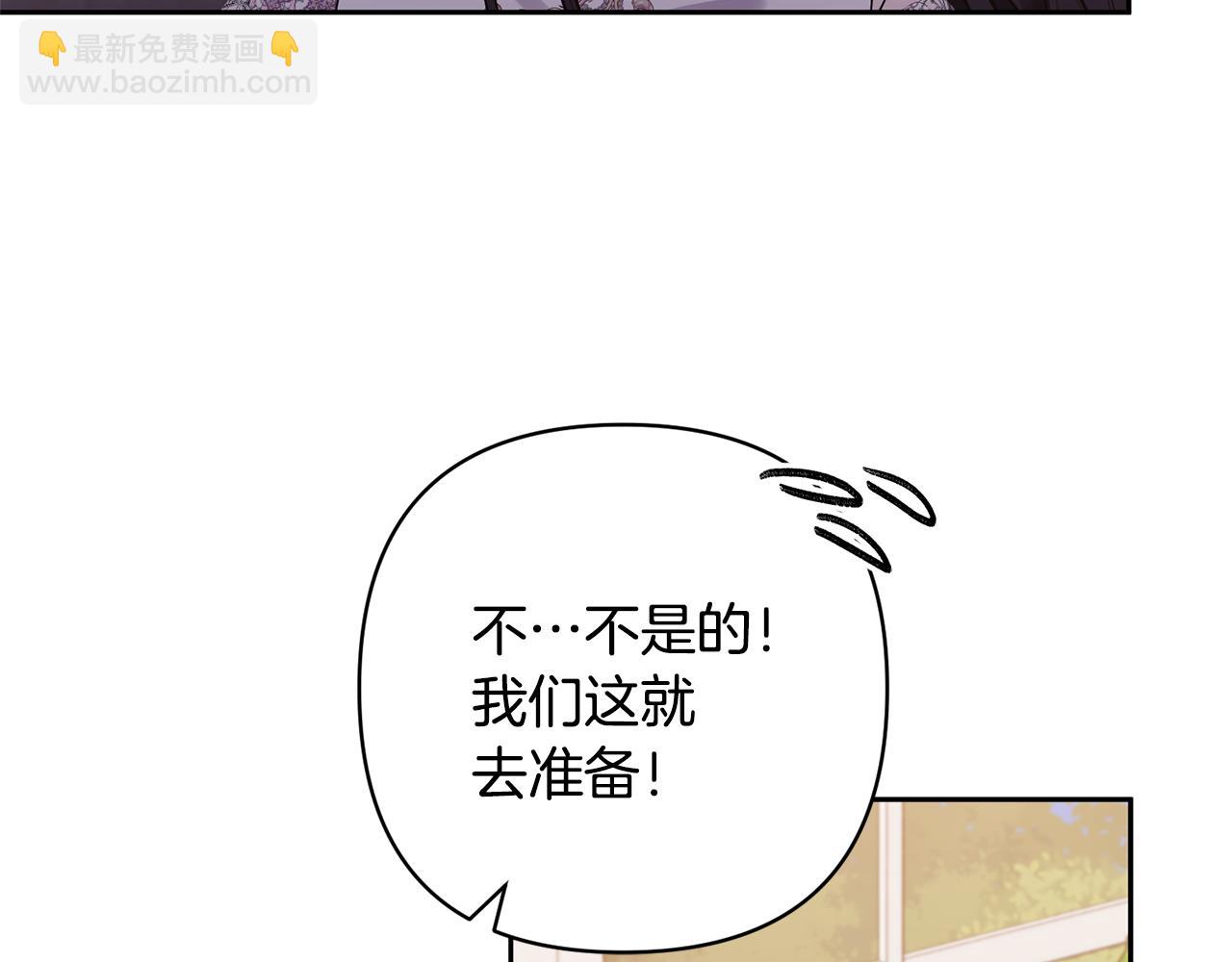 第26话 可怜的小姐(1/3)-第26话