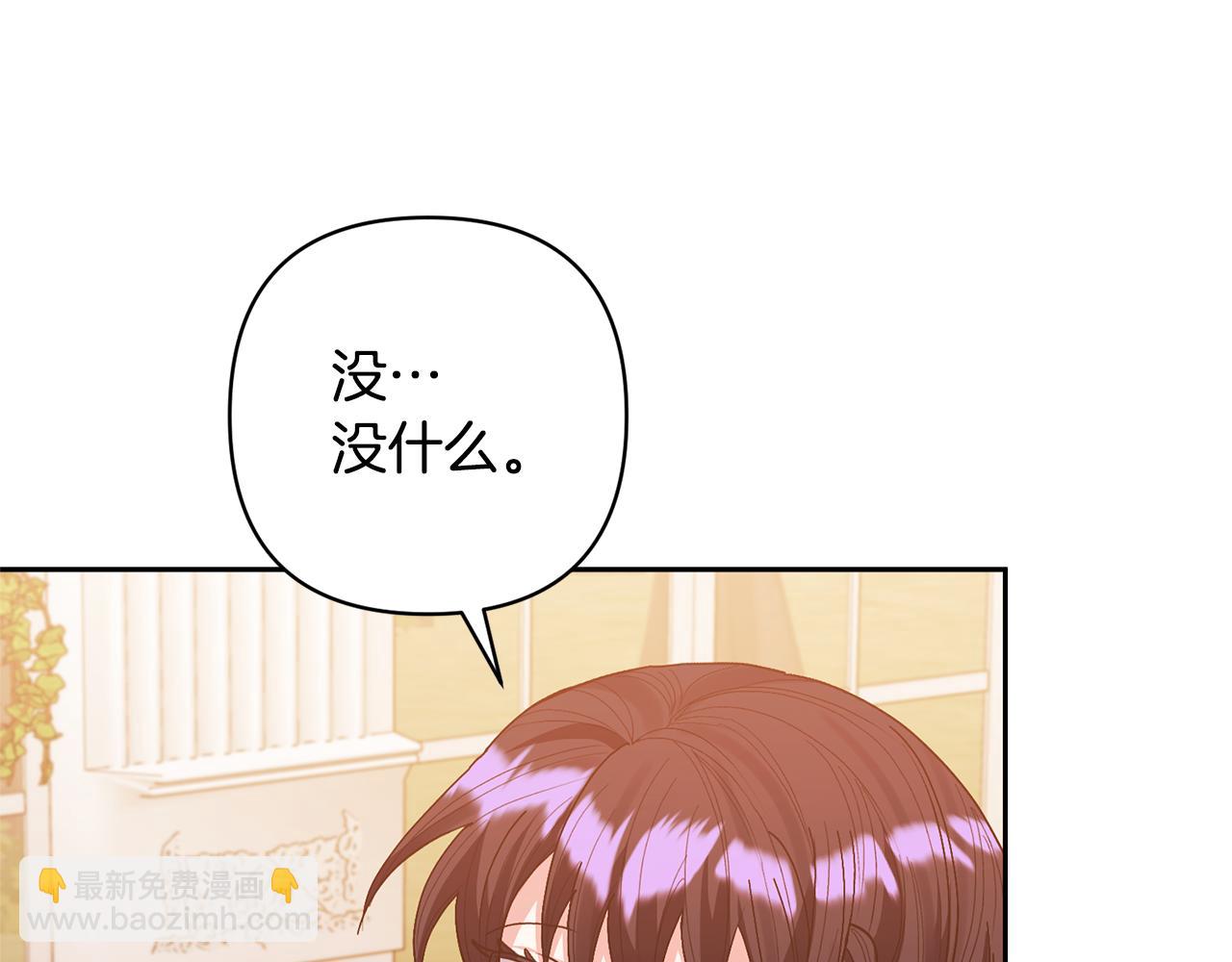 第26话 可怜的小姐(1/3)-第26话