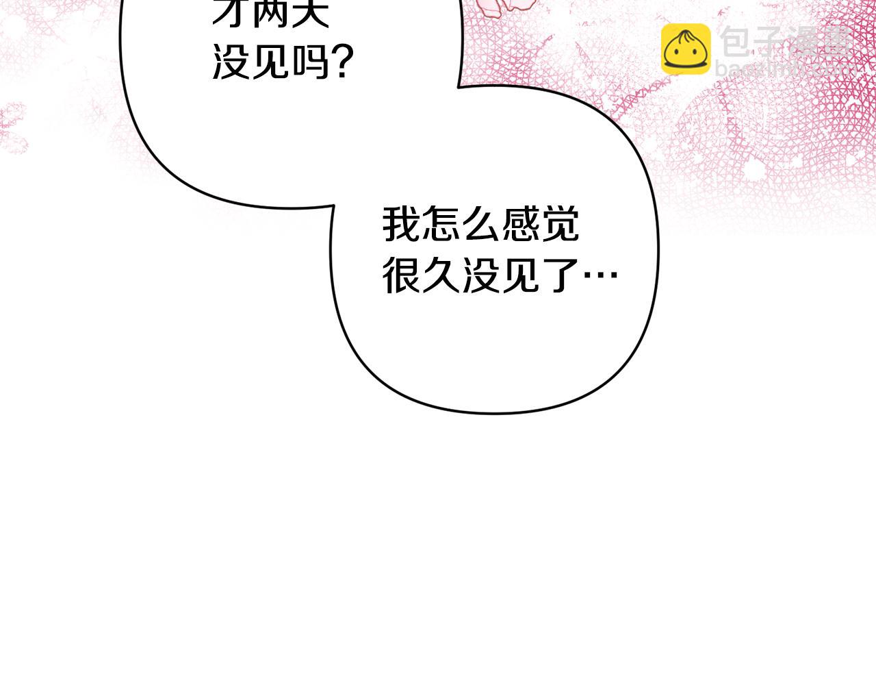 第28话 不想放手(1/4)-第28话