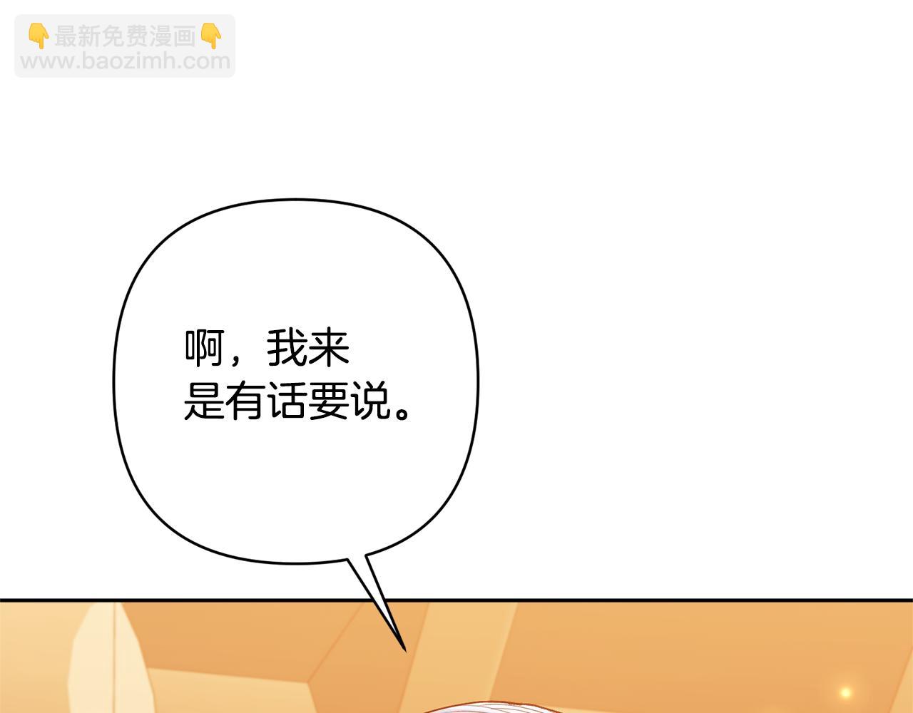 第28话 不想放手(1/4)-第28话