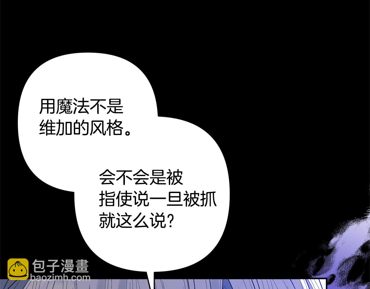 第28话 不想放手(1/4)-第28话