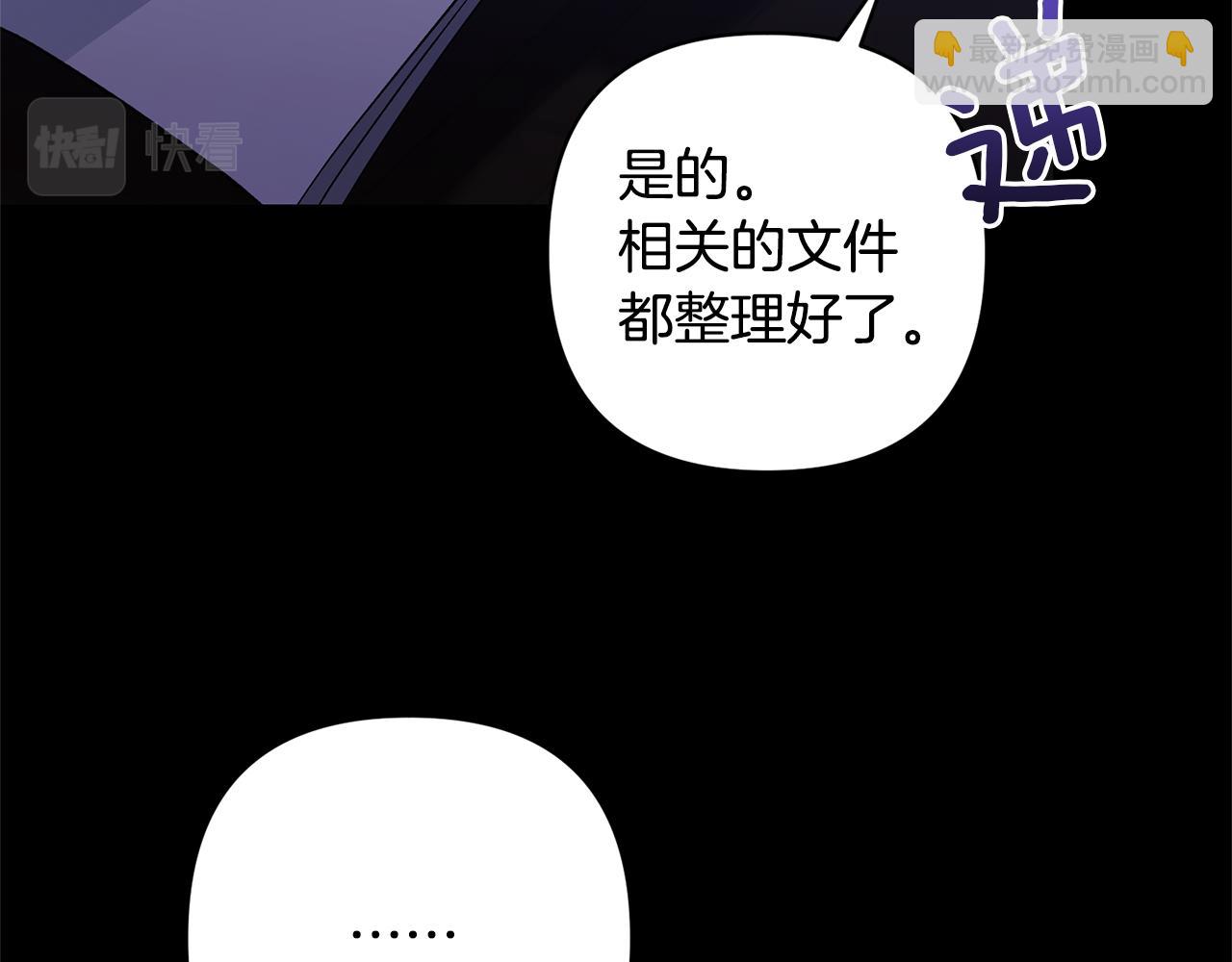 第28话 不想放手(1/4)-第28话