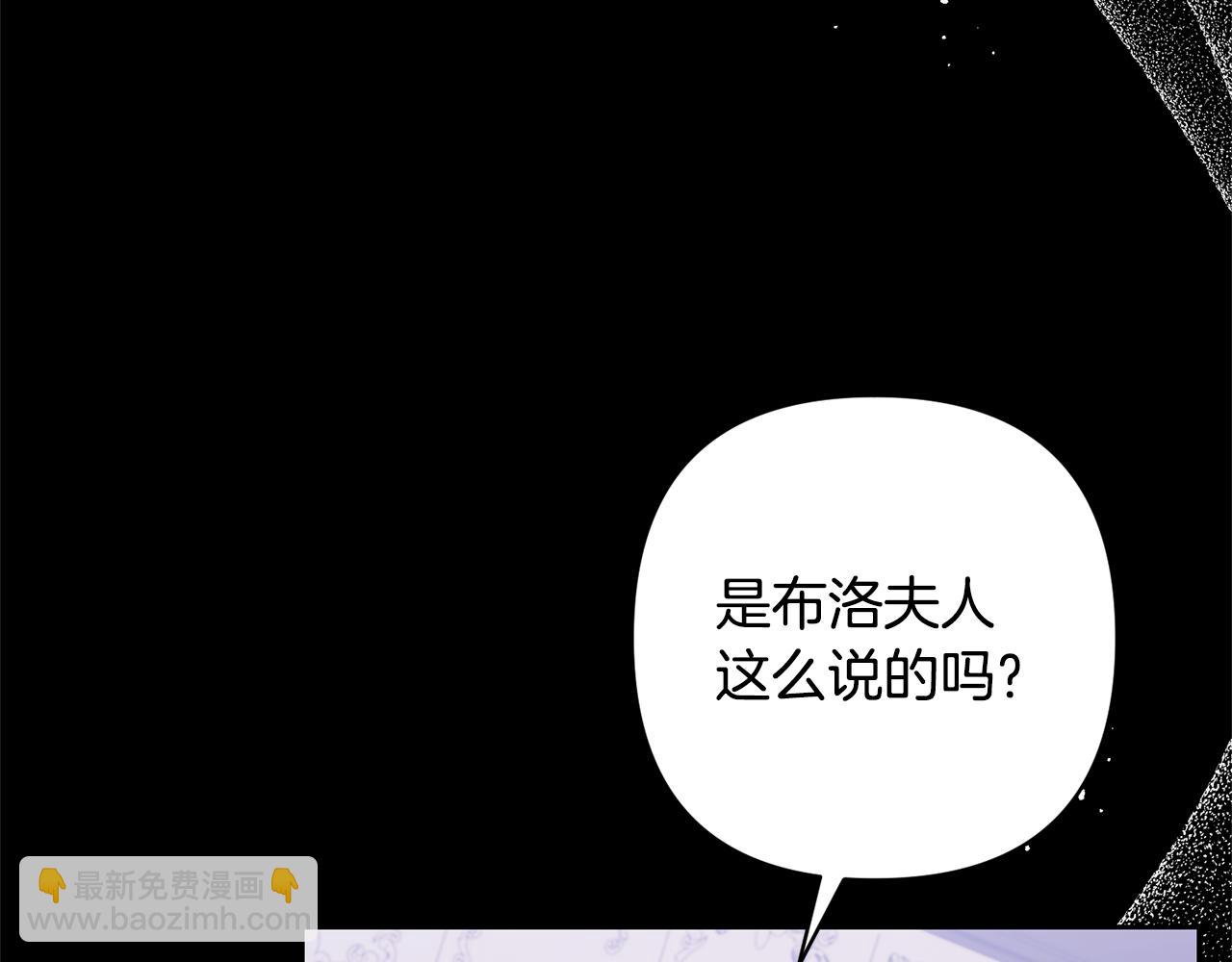 第28话 不想放手(1/4)-第28话