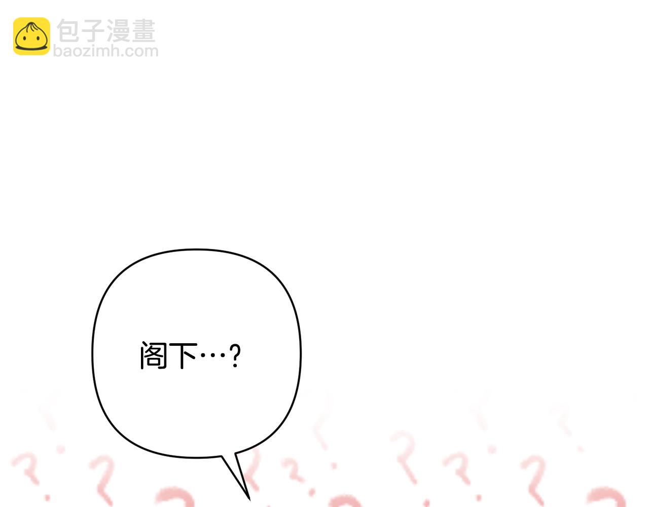 第28话 不想放手(1/4)-第28话