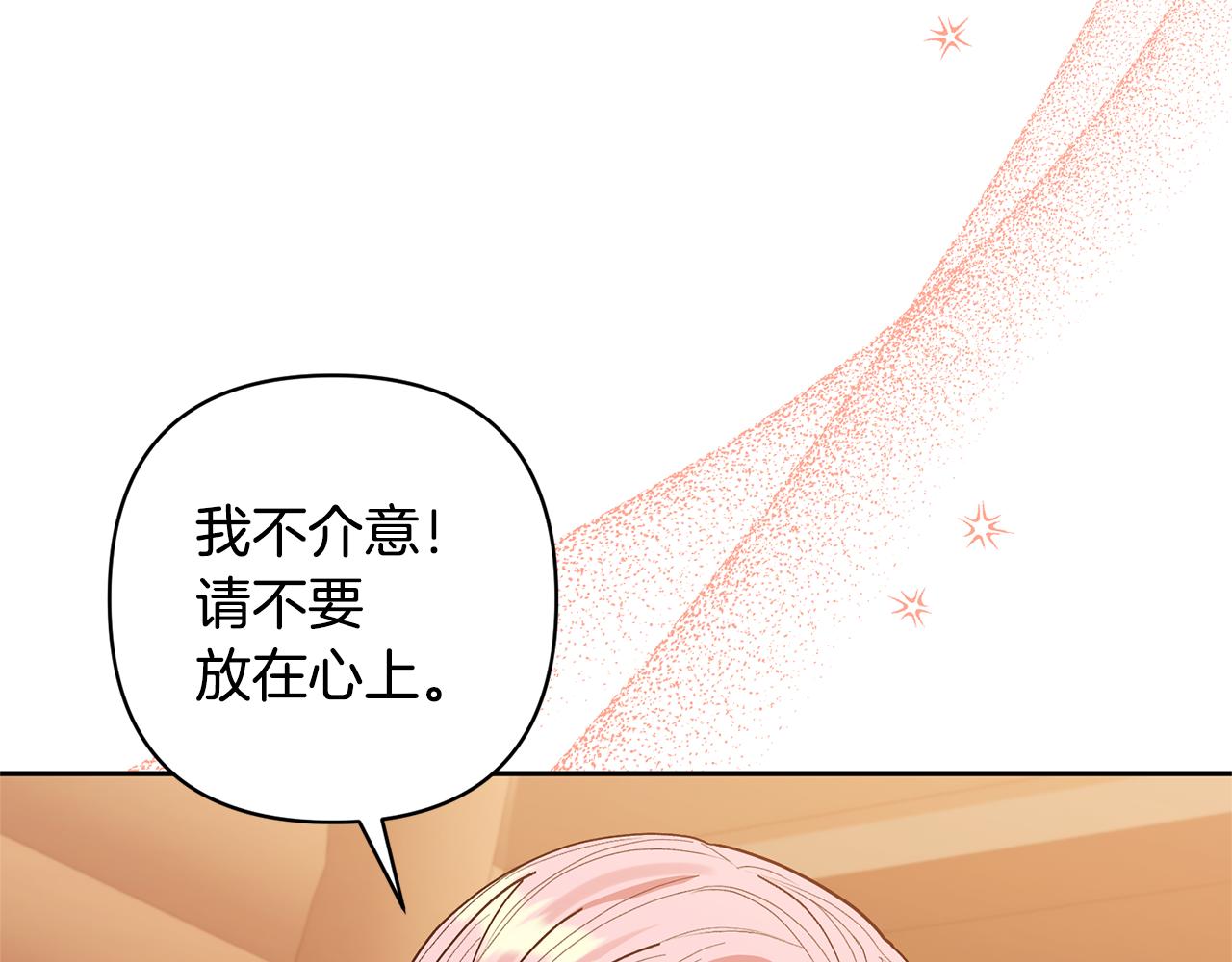 第30话 快去哄妹妹(1/4)-第30话