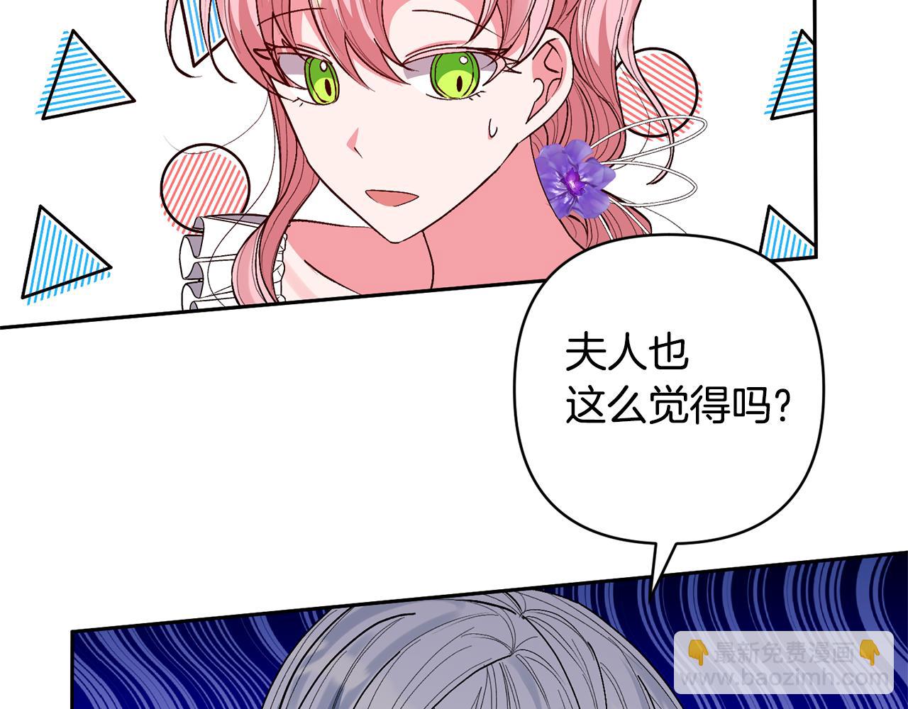第30话 快去哄妹妹(1/4)-第30话