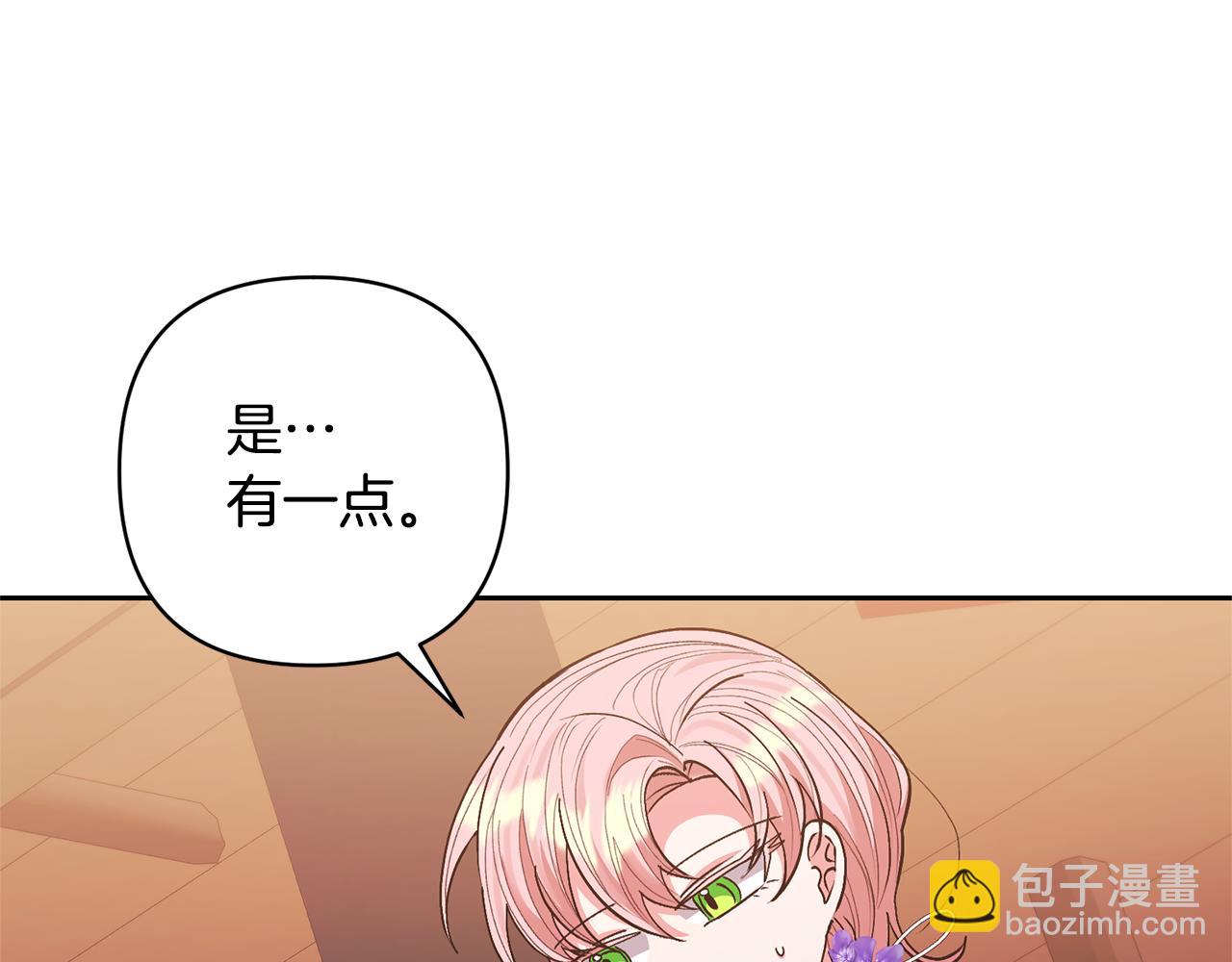 第30话 快去哄妹妹(1/4)-第30话