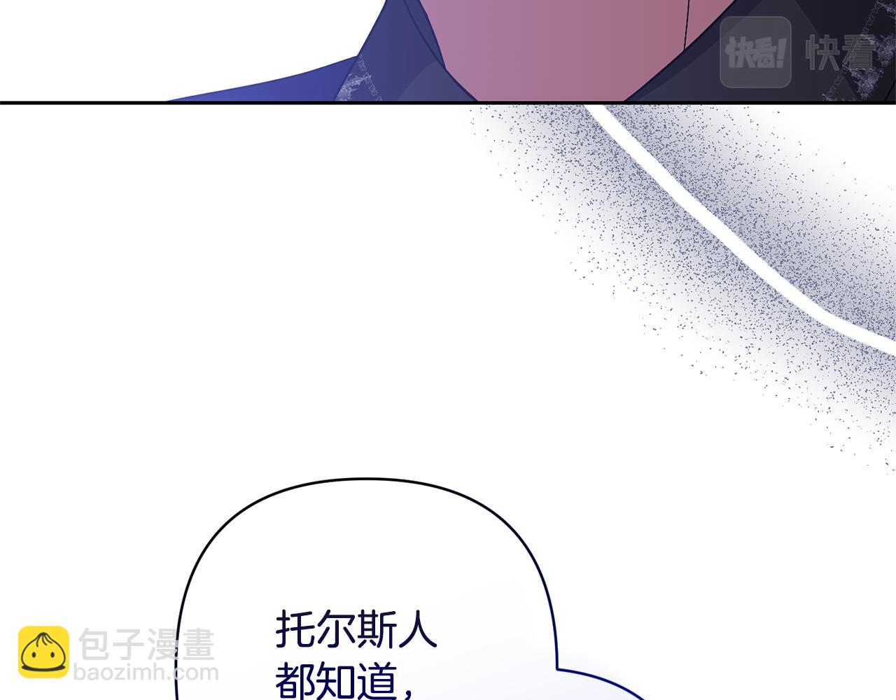 第30话 快去哄妹妹(1/4)-第30话