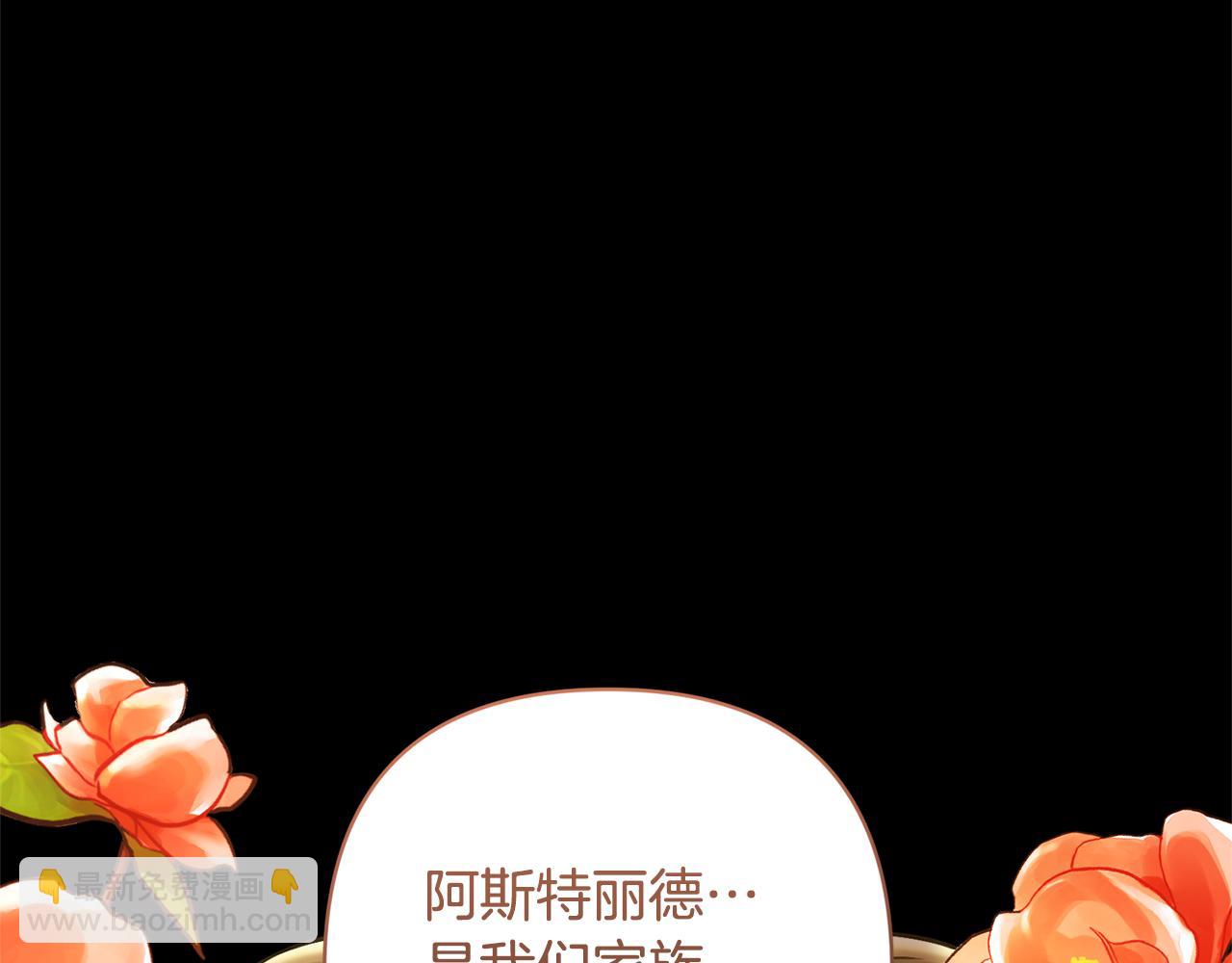 第30话 快去哄妹妹(1/4)-第30话