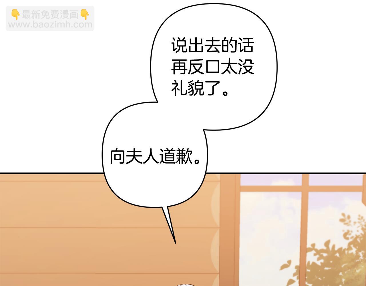 第30话 快去哄妹妹(1/4)-第30话
