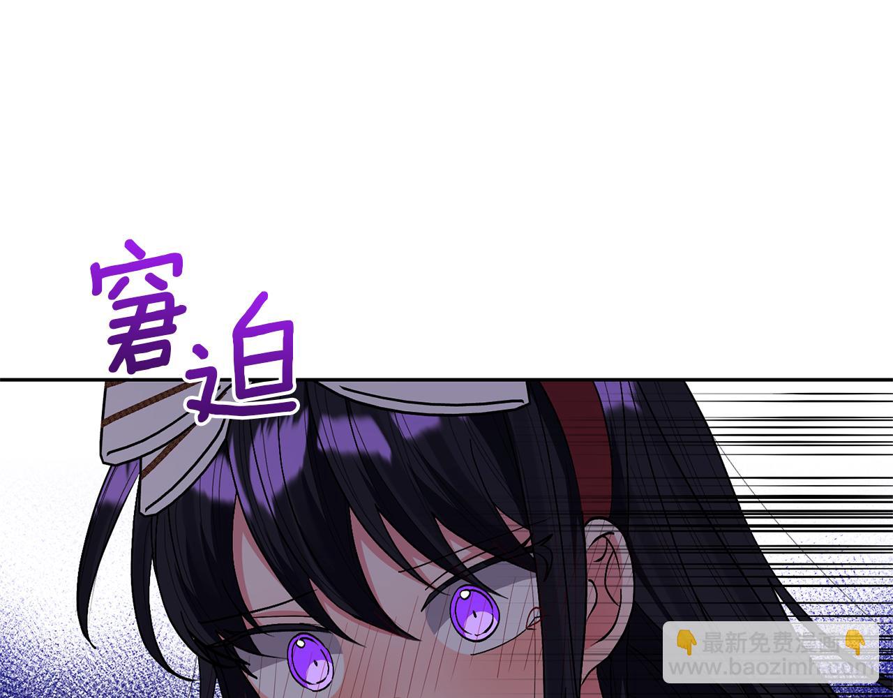 第30话 快去哄妹妹(1/4)-第30话