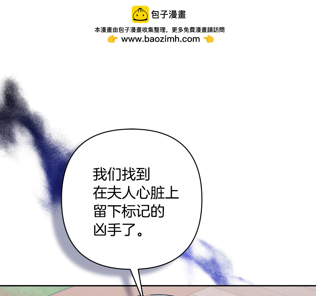 第32话 诱饵(1/4)-第32话