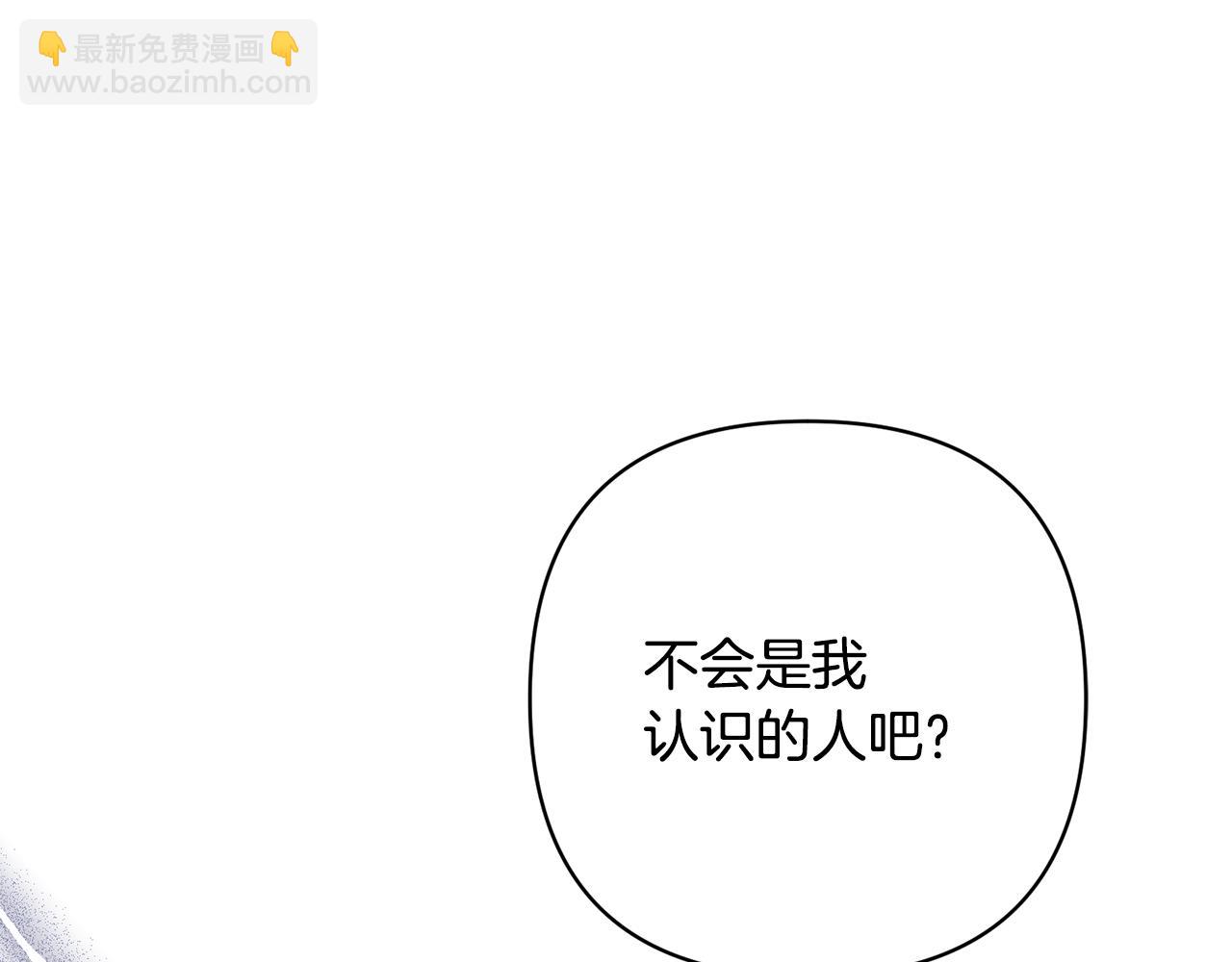 第32话 诱饵(1/4)-第32话