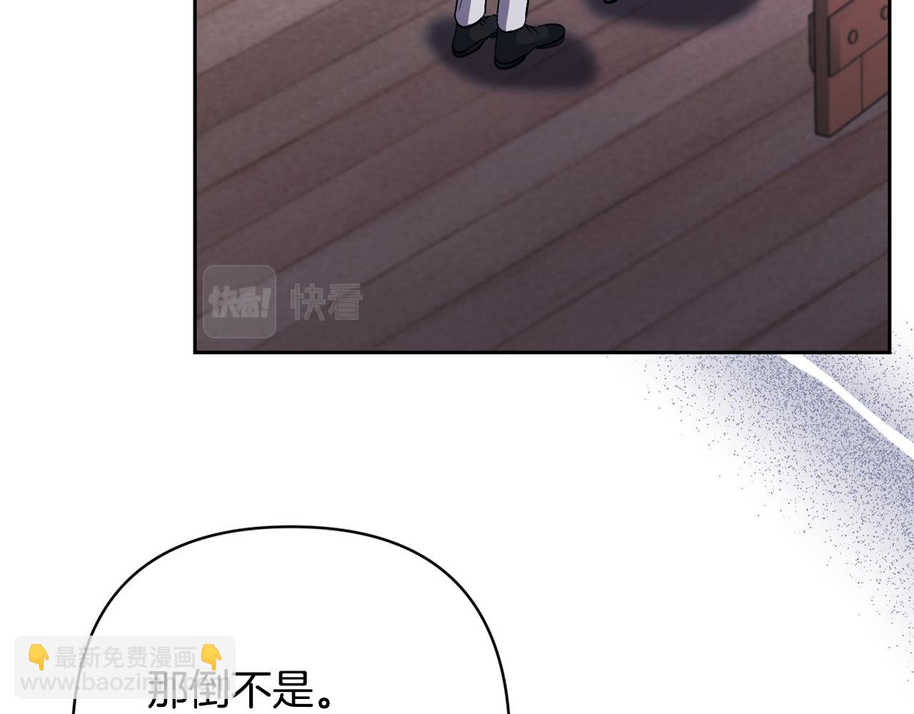 第32话 诱饵(1/4)-第32话