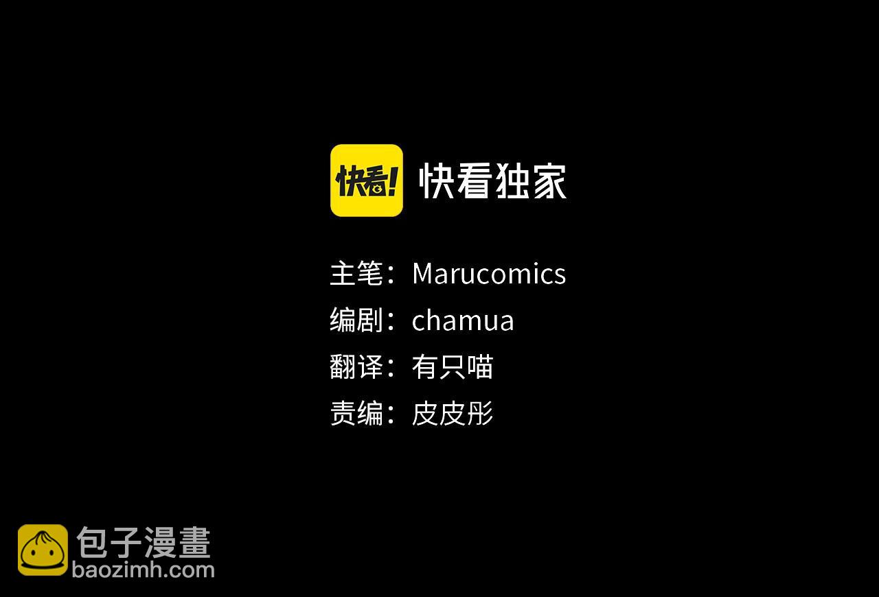 第32话 诱饵(1/4)-第32话