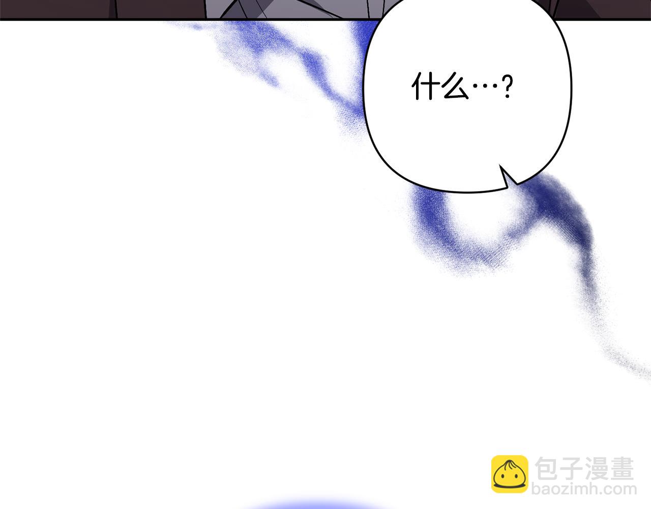 第32话 诱饵(1/4)-第32话