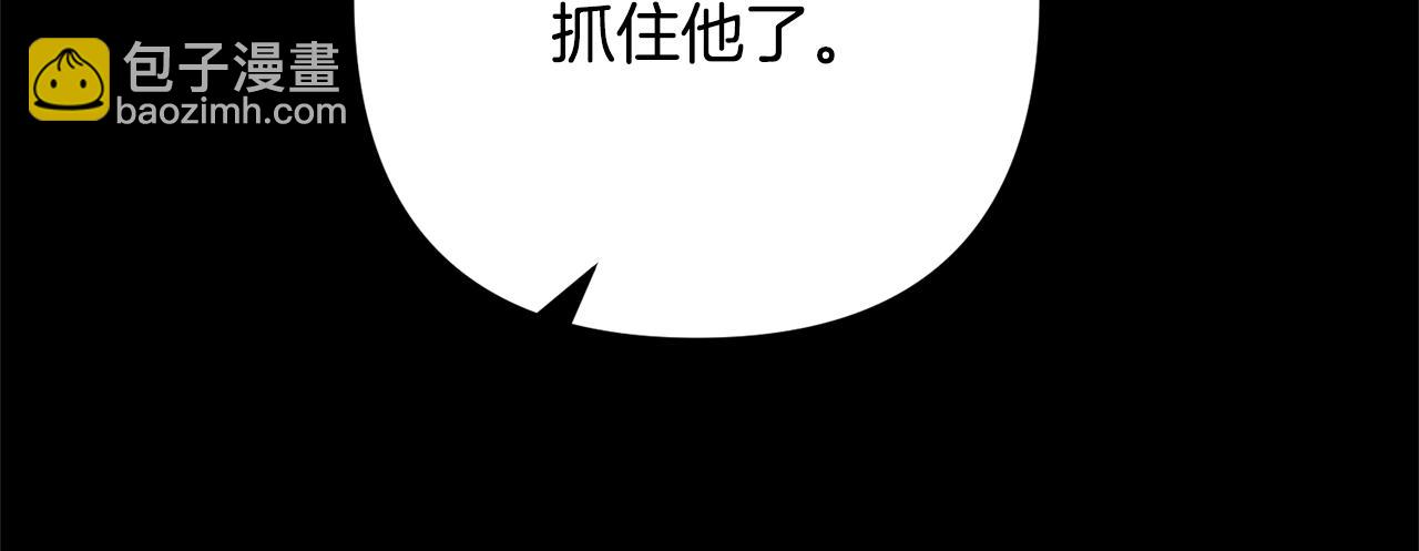 第32话 诱饵(1/4)-第32话