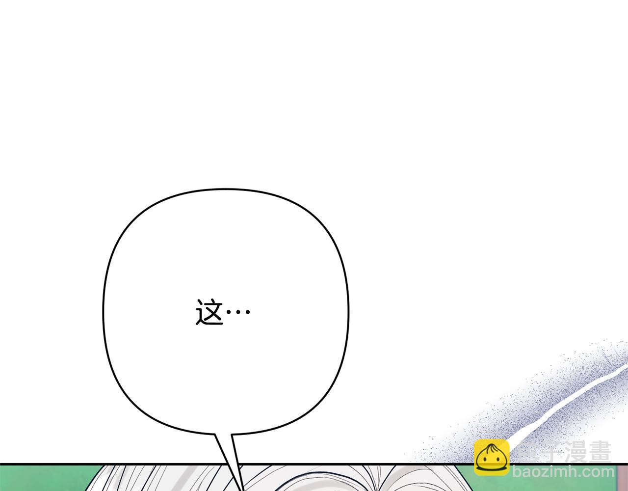 第32话 诱饵(1/4)-第32话