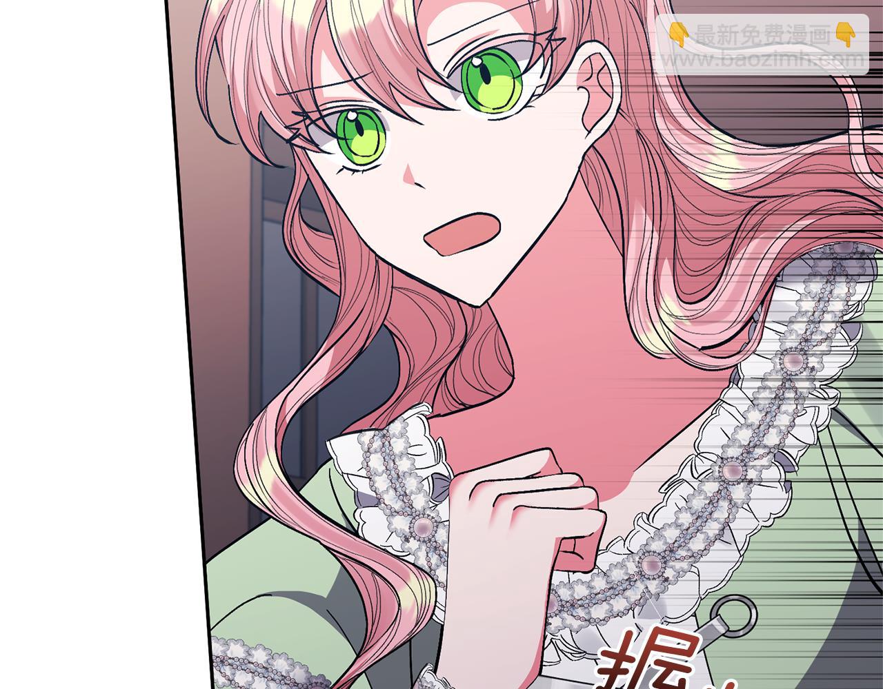 第32话 诱饵(1/4)-第32话