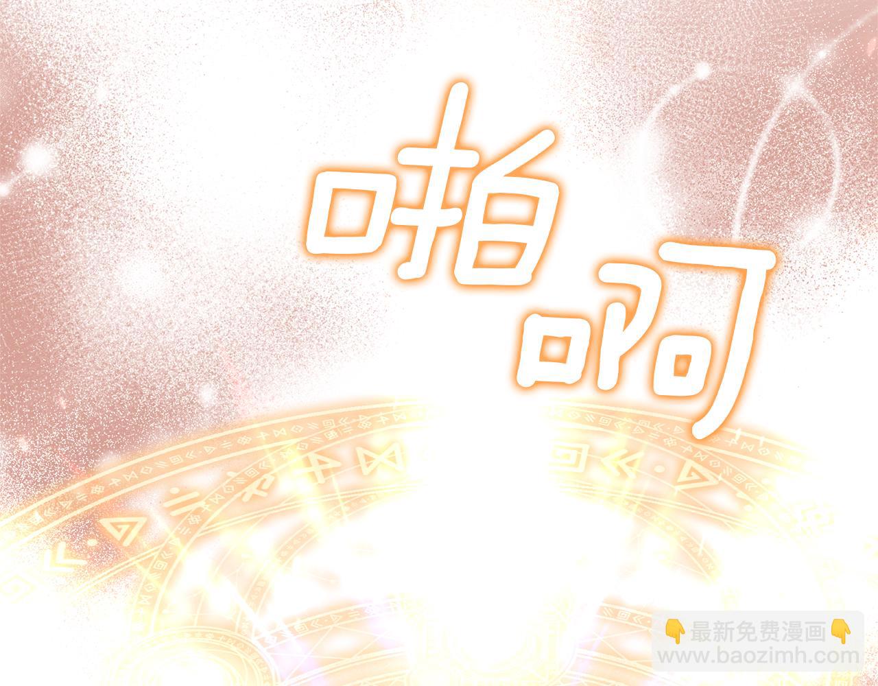 第34话 危险靠近(1/4)-第34话