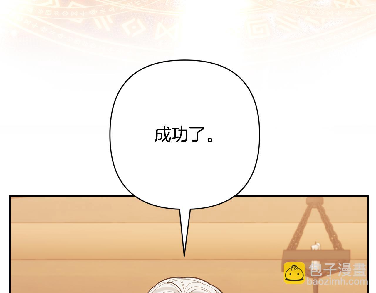 第34话 危险靠近(1/4)-第34话
