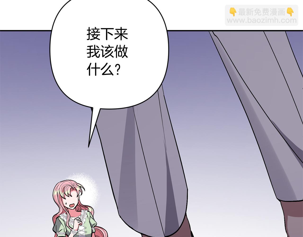 第34话 危险靠近(1/4)-第34话