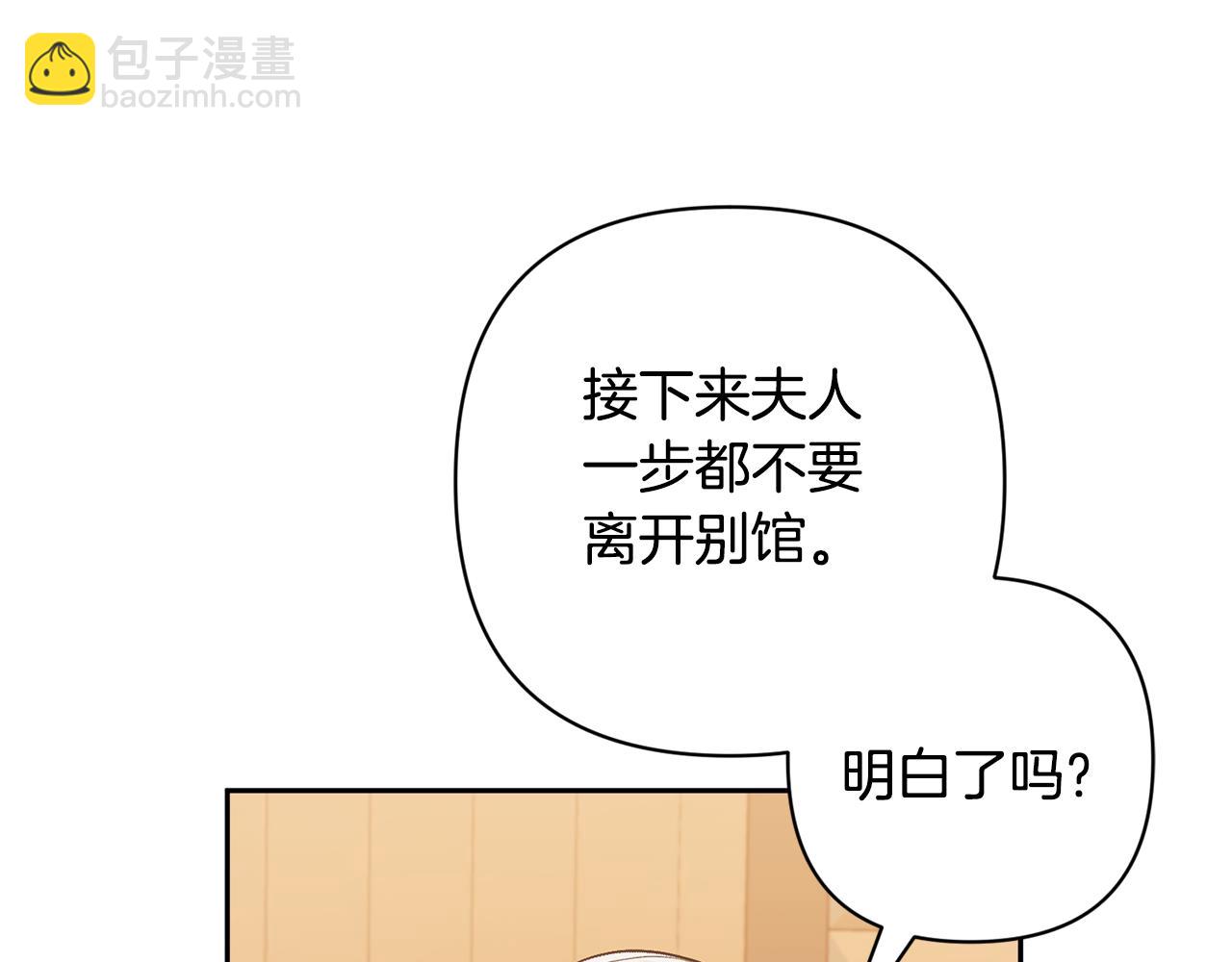 第34话 危险靠近(1/4)-第34话