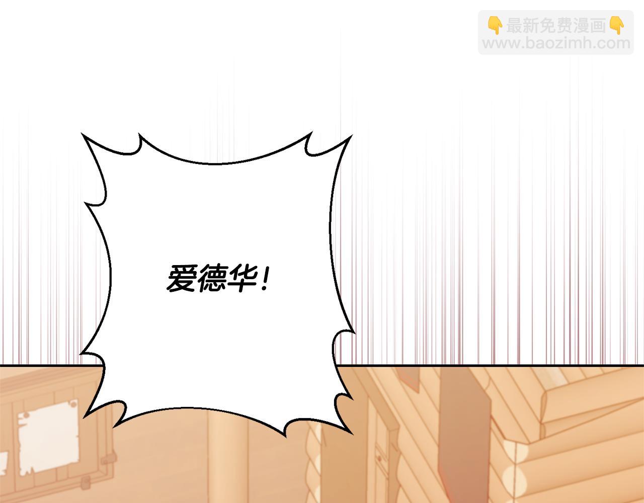 第34话 危险靠近(1/4)-第34话