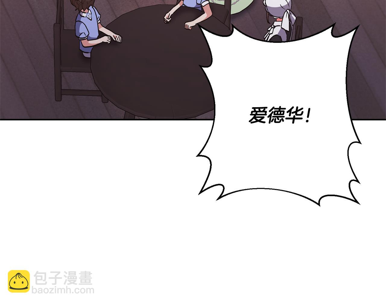 第34话 危险靠近(1/4)-第34话