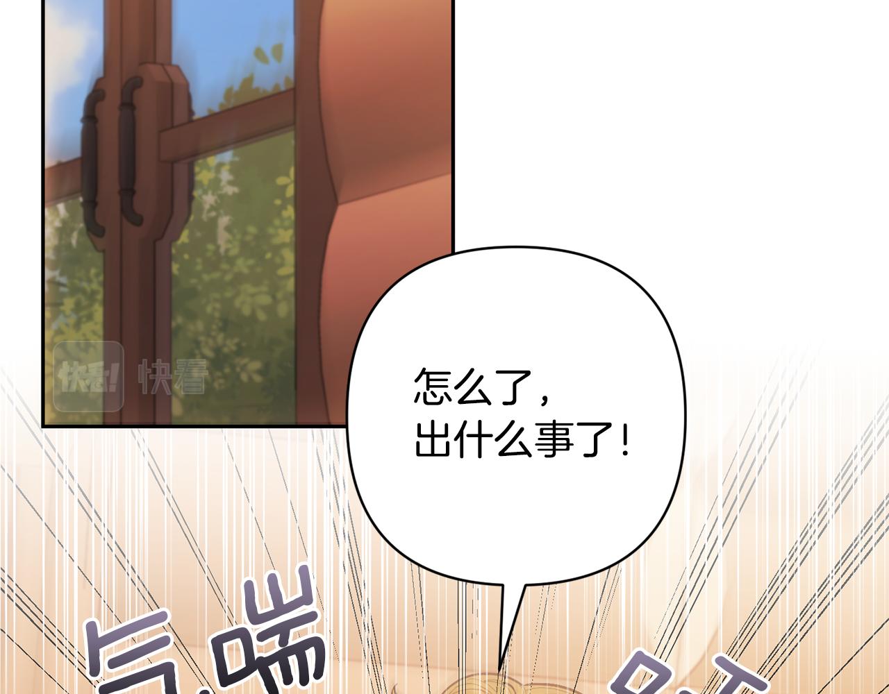 第34话 危险靠近(1/4)-第34话