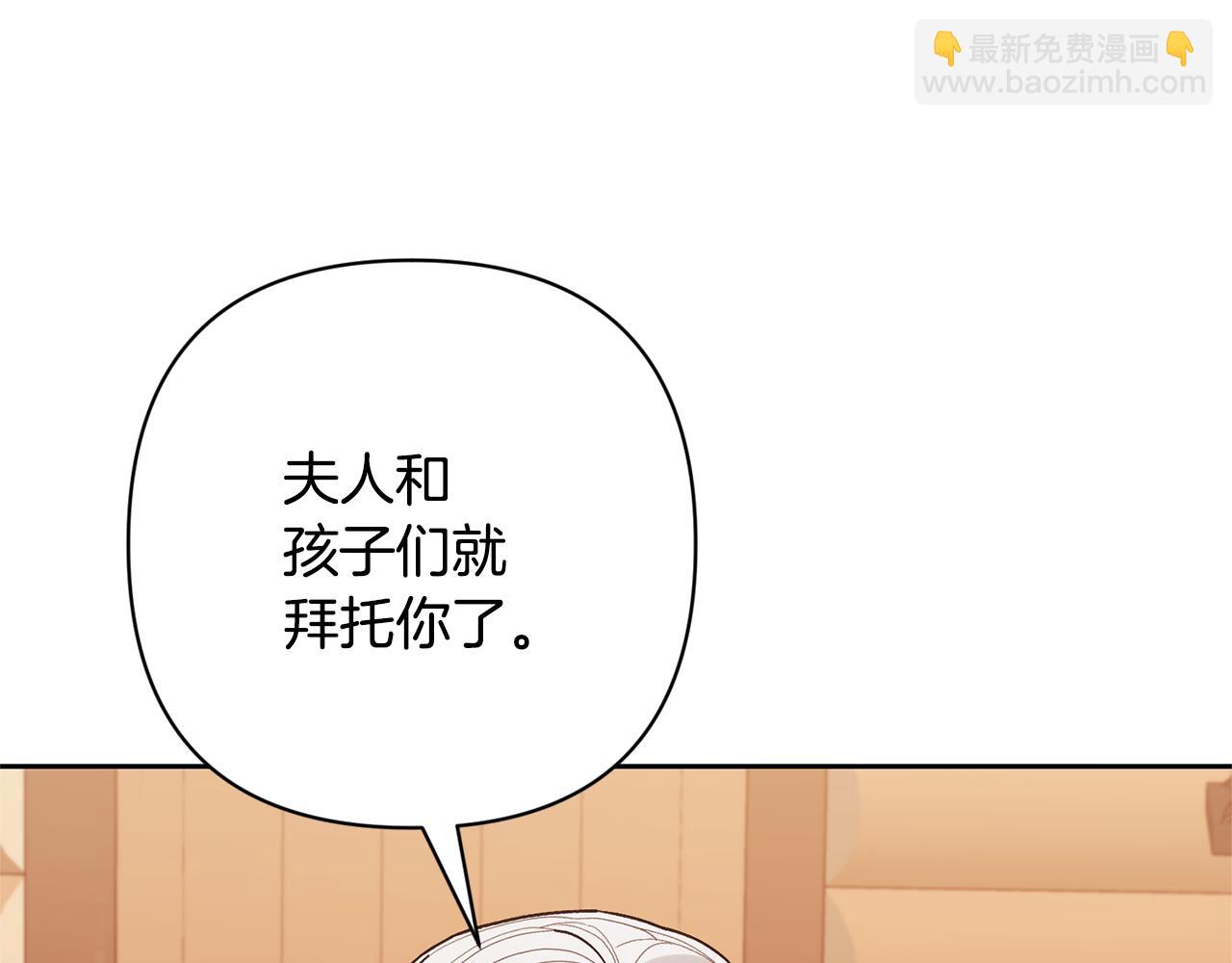 第34话 危险靠近(1/4)-第34话