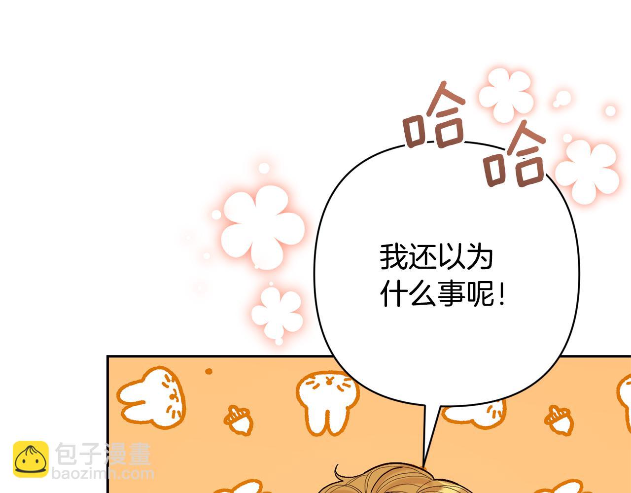 第34话 危险靠近(1/4)-第34话