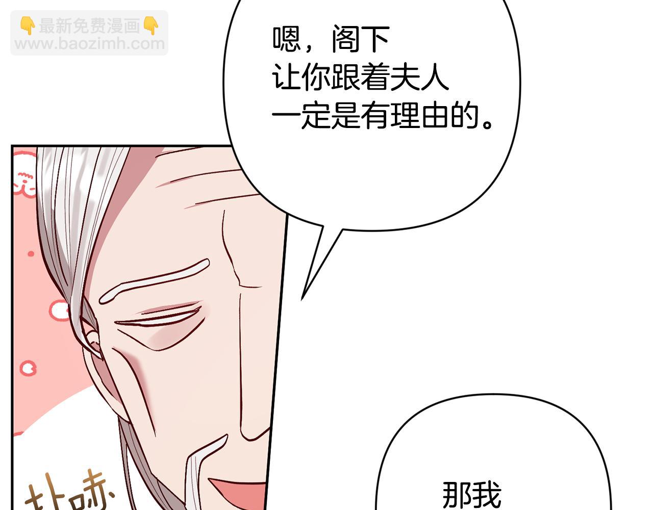 第34话 危险靠近(1/4)-第34话