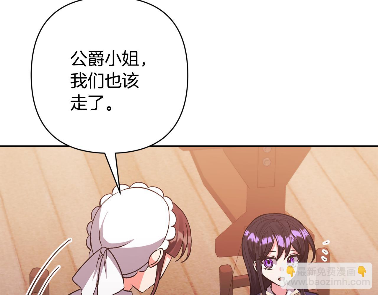 第34话 危险靠近(1/4)-第34话