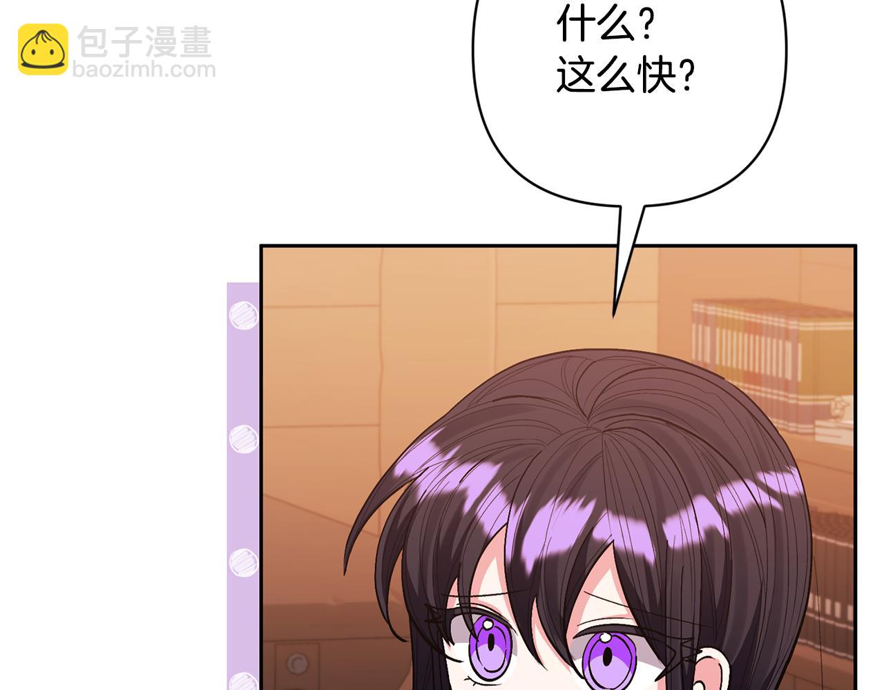 第34话 危险靠近(1/4)-第34话