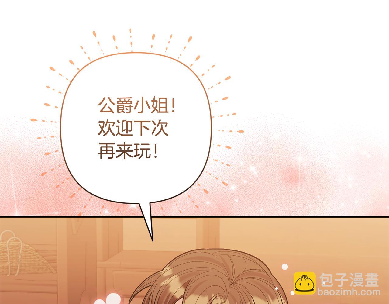 第34话 危险靠近(1/4)-第34话
