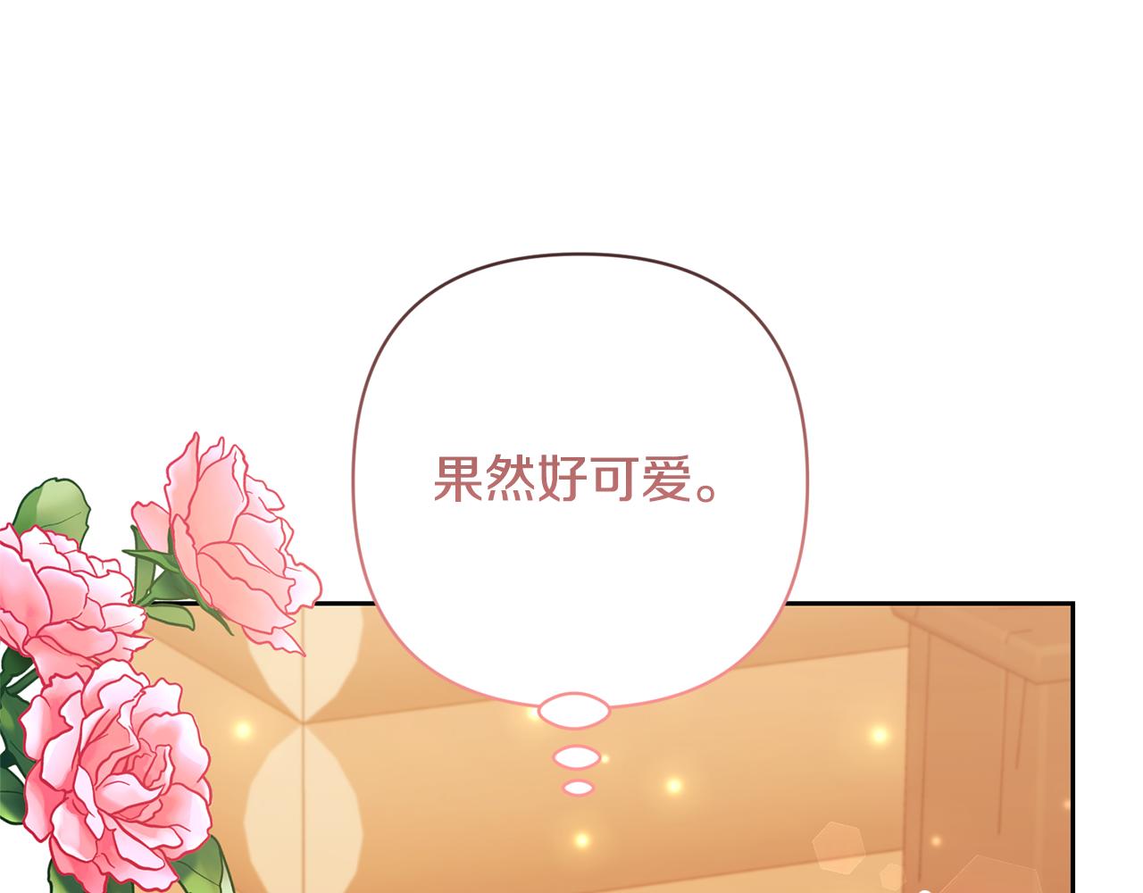 第34话 危险靠近(1/4)-第34话