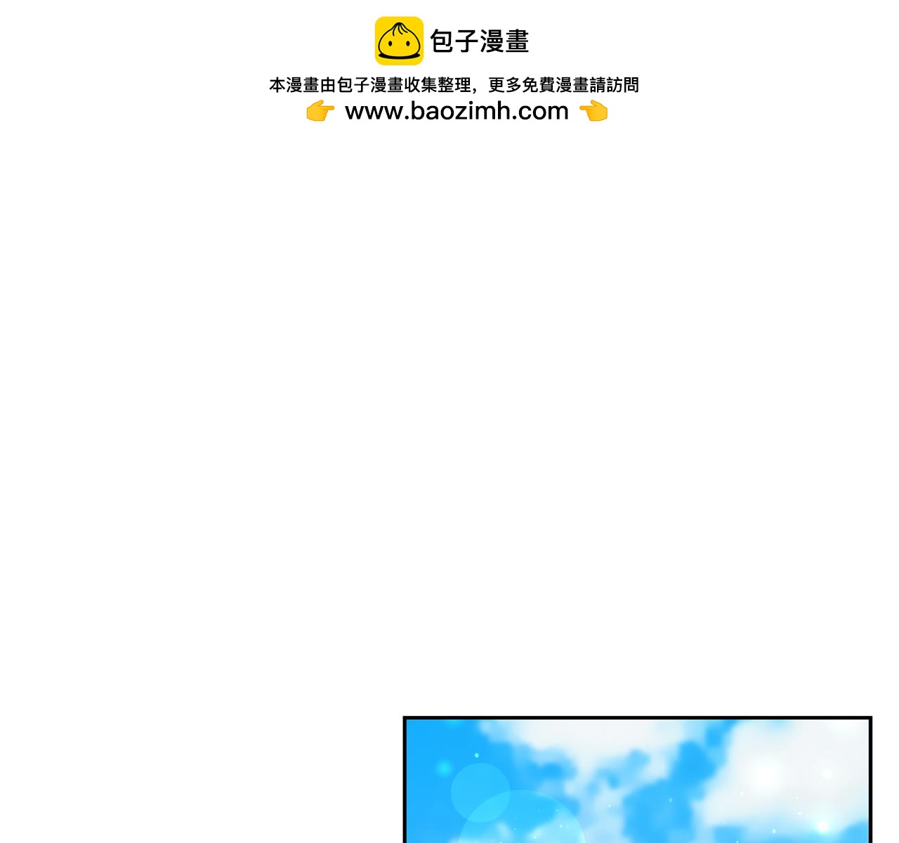 第36话 手下留情(1/4)-第36话