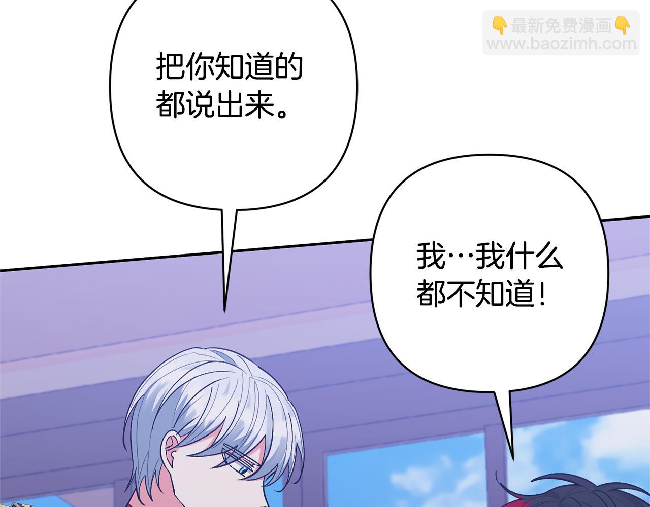第36话 手下留情(1/4)-第36话