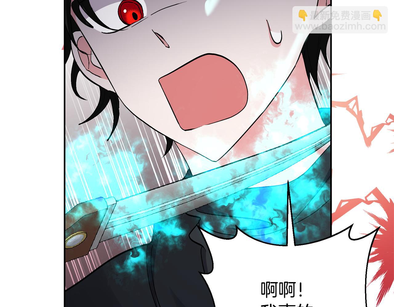 第36话 手下留情(1/4)-第36话