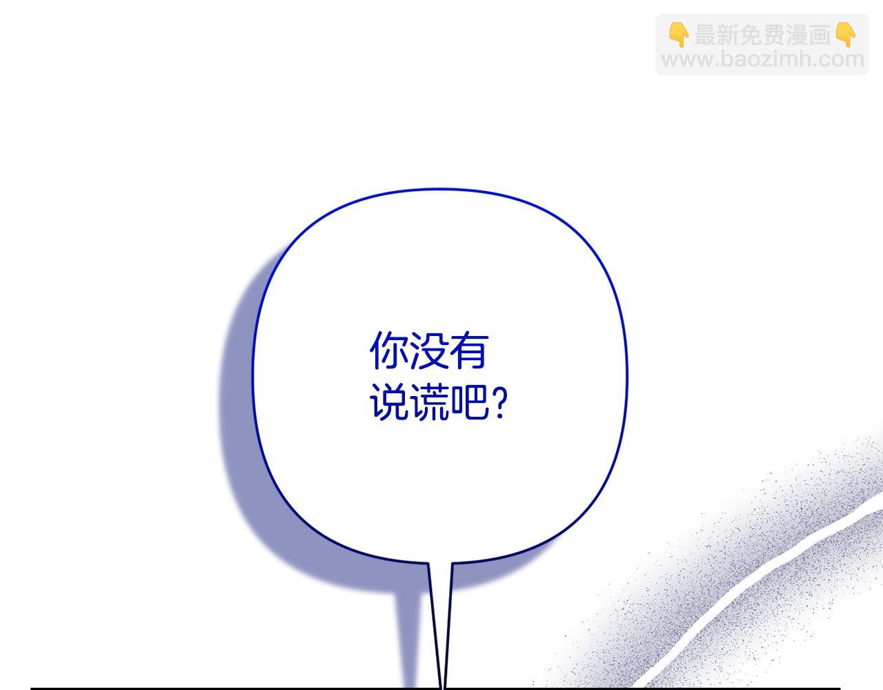第36话 手下留情(1/4)-第36话